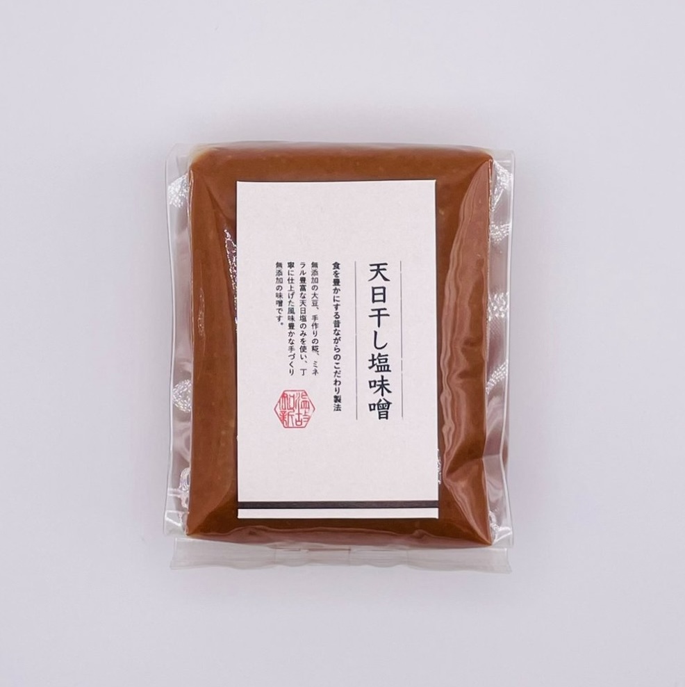 天日干し塩味噌