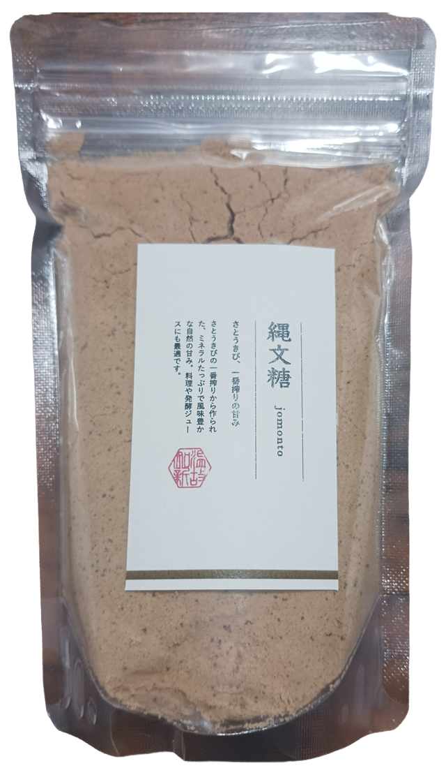 縄文糖